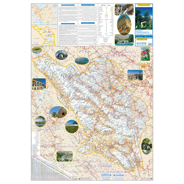نقشه سیاحتی و گردشگری چهارمحال و بختیاری گیتاشناسی کد 482