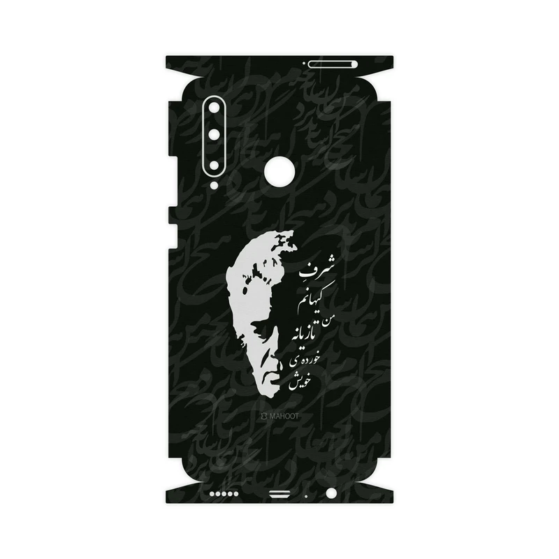 برچسب پوششی ماهوت مدل Ahmad-Shamlou-FullSkin مناسب برای گوشی موبایل آنر 20 Lite
