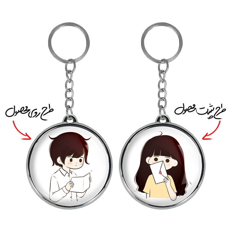 جاکلیدی خندالو طرح عاشقانه Love مدل دوطرفه کد A58