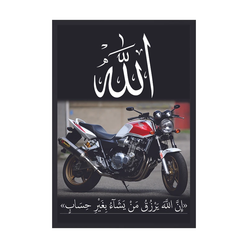 تابلو وین چیتا طرح الله مدل Cb1300 فریم مشکی