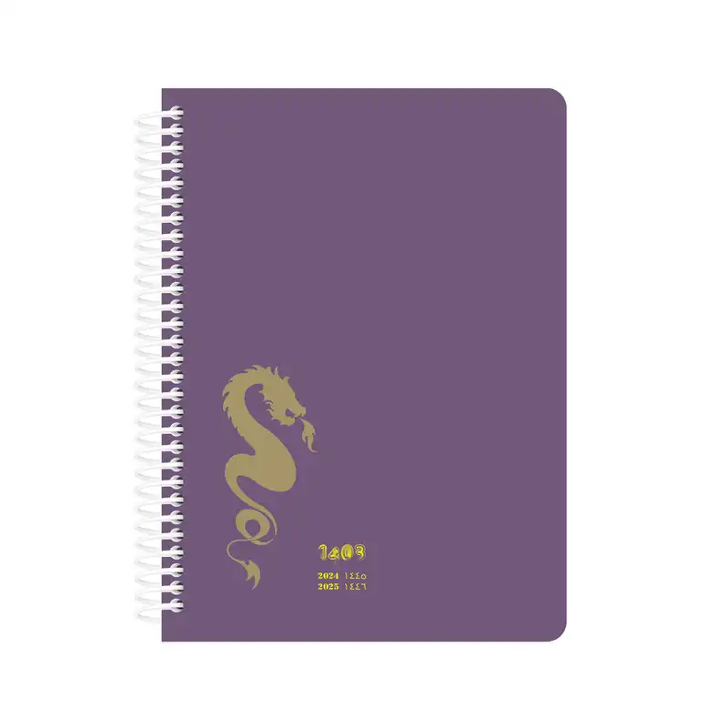 سالنامه سال 1403 انتشارات
آیین شریعت کد 13