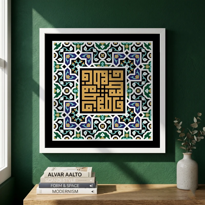 تابلو طرح یا حضرت فاطمه (س) مدل G15604 فریم سفید