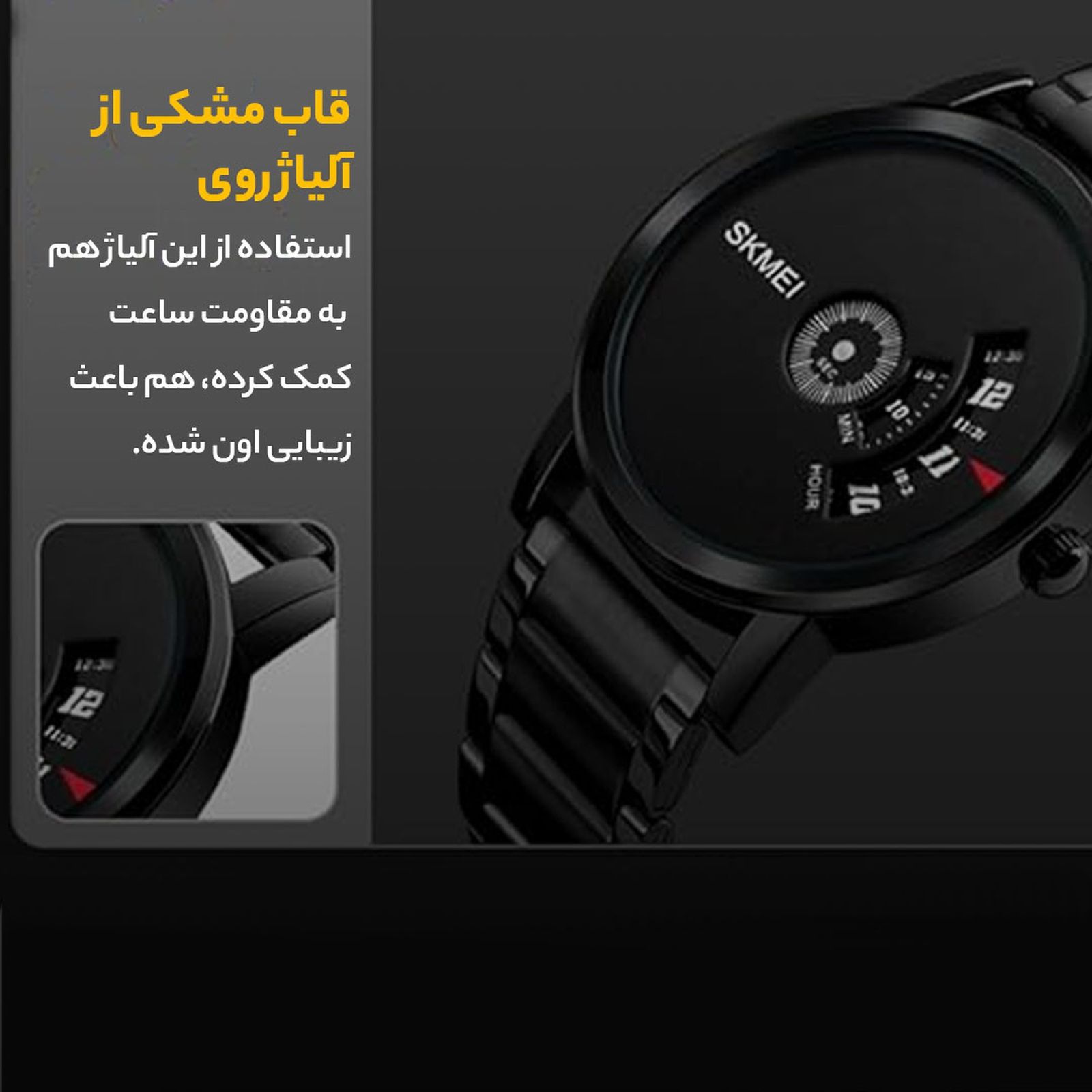  ساعت مچی عقربه ای مردانه اسکمی مدل 1260 -  - 10