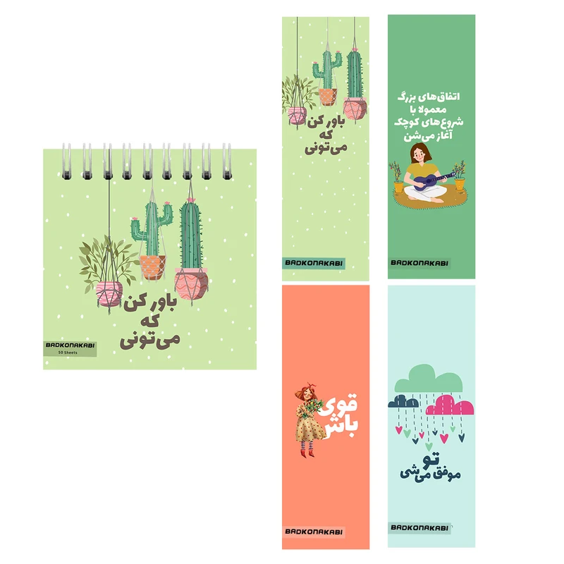 دفتر یادداشت بادکنک آبی طرح انگیزشی کد A3 به همراه نشانگر کتاب مجموعه 4 عددی