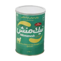 روغن حیوانی نیک منش گوسفندی - 900 گرم