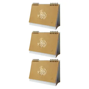 تقویم رومیزی سال 1402 پدیده نقش مدل mini hard Cover سال نو بسته 3 عددی