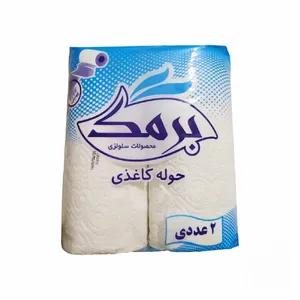 دستمال حوله ای برمک مدل 002 بسنه 2 عددی