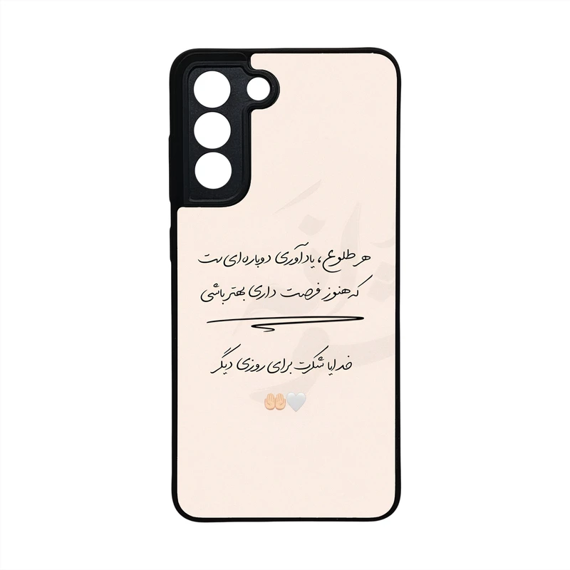 کاور قاب موبایل علوی مدل MLG مناسب برای گوشی موبایل سامسونگ Galaxy S21 FE