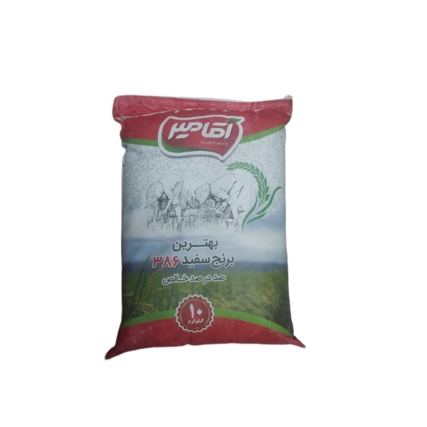 برنج پاکستانی 386 آقامیر - 10 کیلوگرم