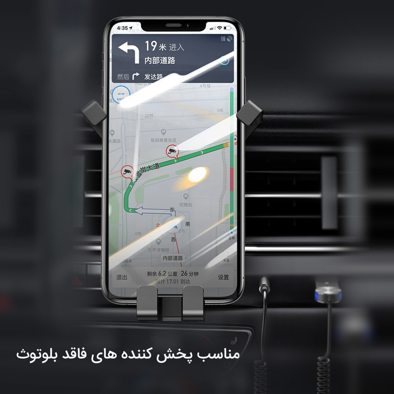 گیرنده بلوتوثی صدا یوسمز مدل US-SJ464