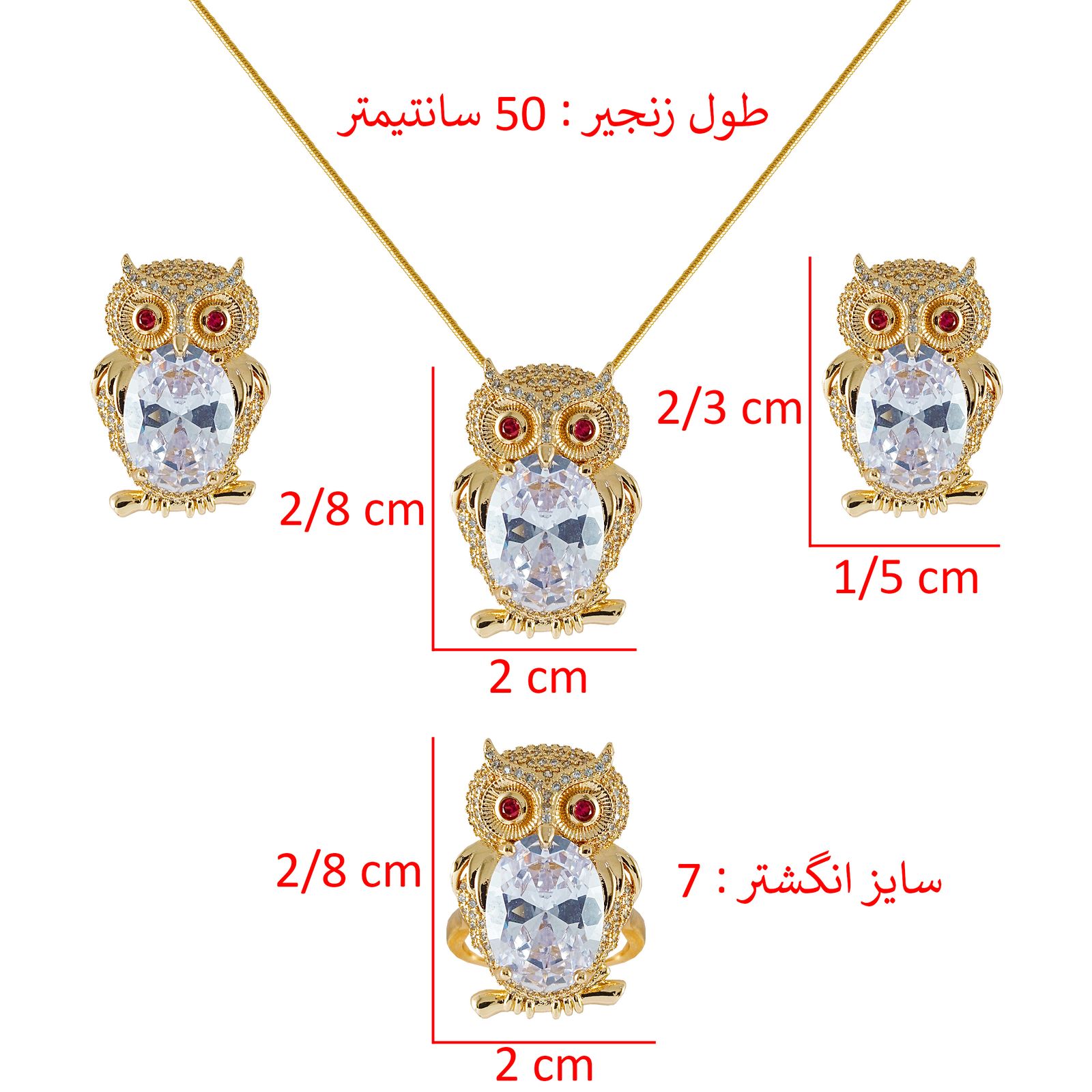 نیم ست زنانه ژوپینگ مدل جغد کد 1699 -  - 2