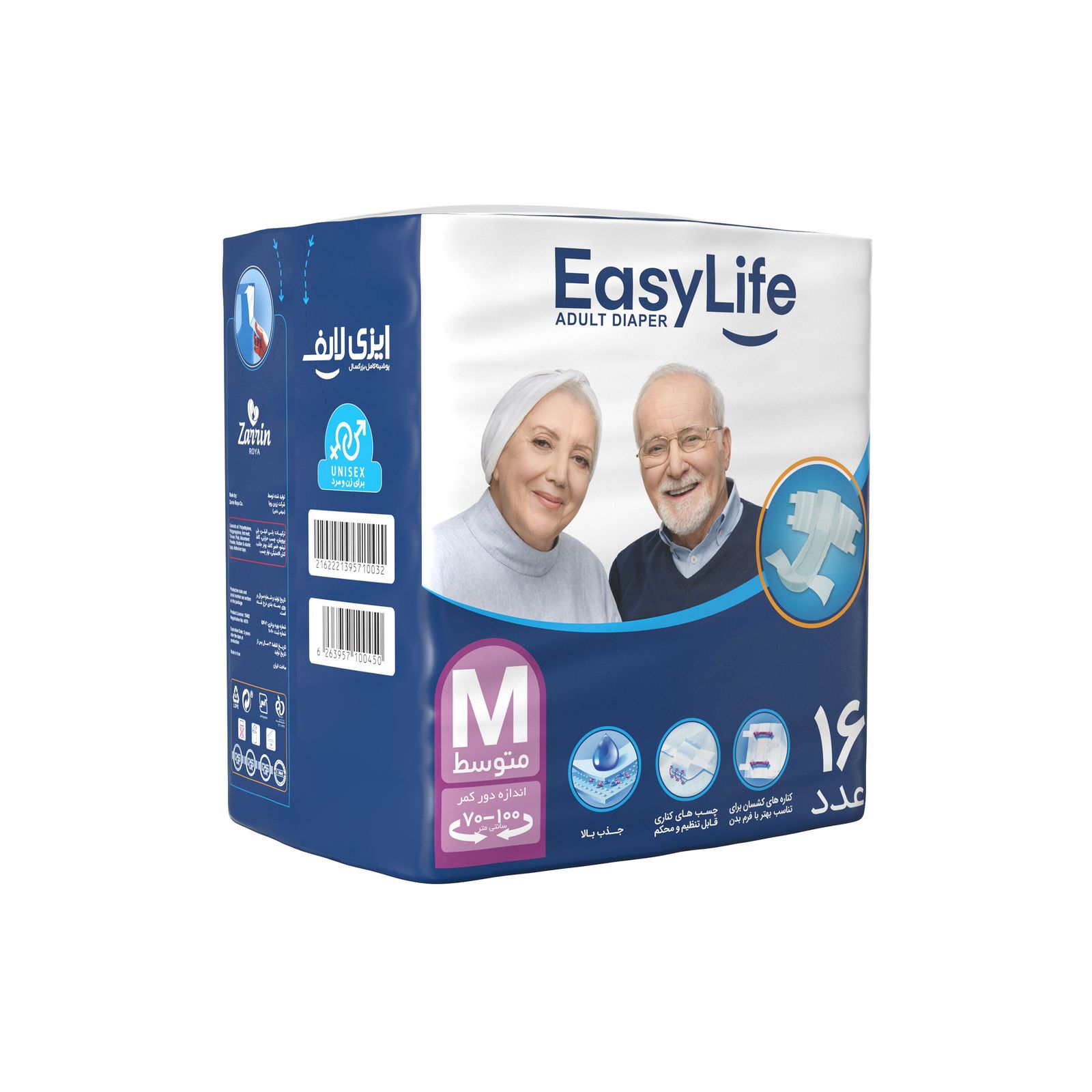 پوشینه چسبی بزرگسال ایزی لایف سایز متوسط بسته 16 عددی -  - 4