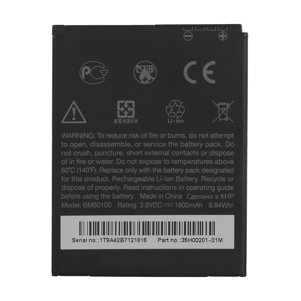 باتری موبایل مدل BM60100 ظرفیت 1800 میلی آمپر ساعت مناسب برای گوشی موبایل اچ تی سی DESIRE 600