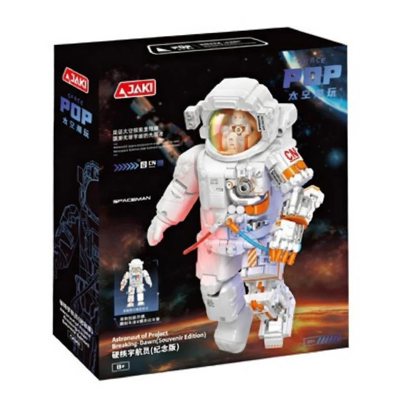 ساختنی 500 تکه مدل فضانورد کد ck001