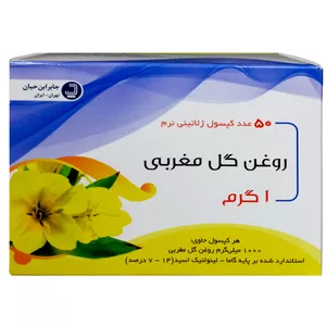 کپسول روغن گل مغربی 1 گرم جابر ابن حیان بسته 50 عددی