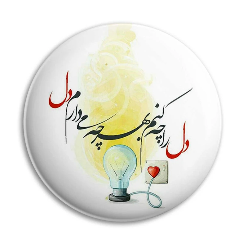 مگنت پرمانه طرح شعر کد pmag.25473