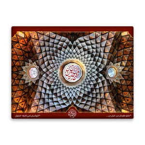 کاشی اطلس آبی طرح کاروانسرای امین الدوله اصفهان  مدل T5537