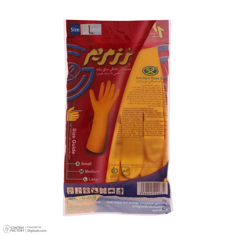 دستکش نظافت رز مریم مدل ساق بلند سایز L