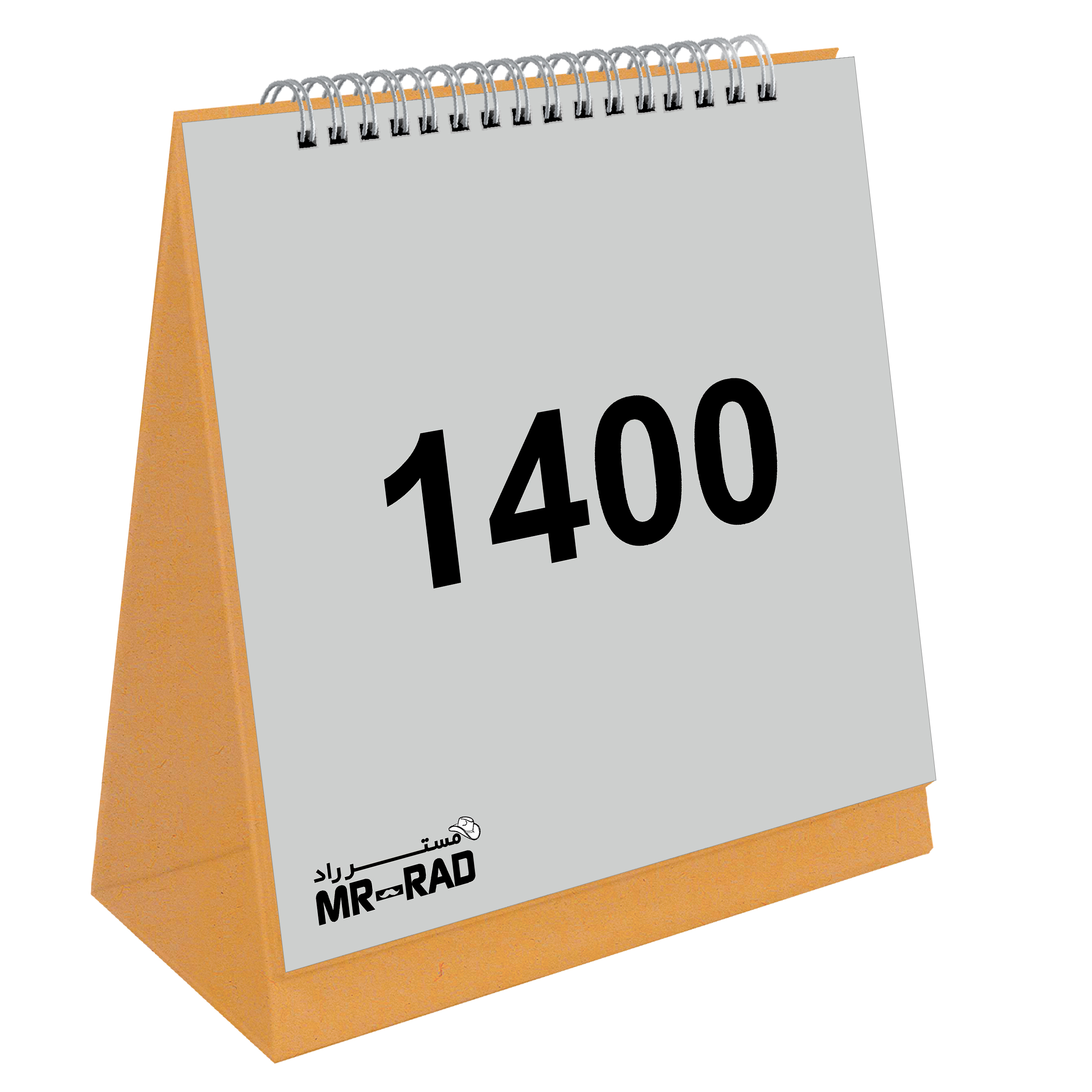 تقویم رومیزی سال 1400 مستر راد مدل 2021 کد 1197