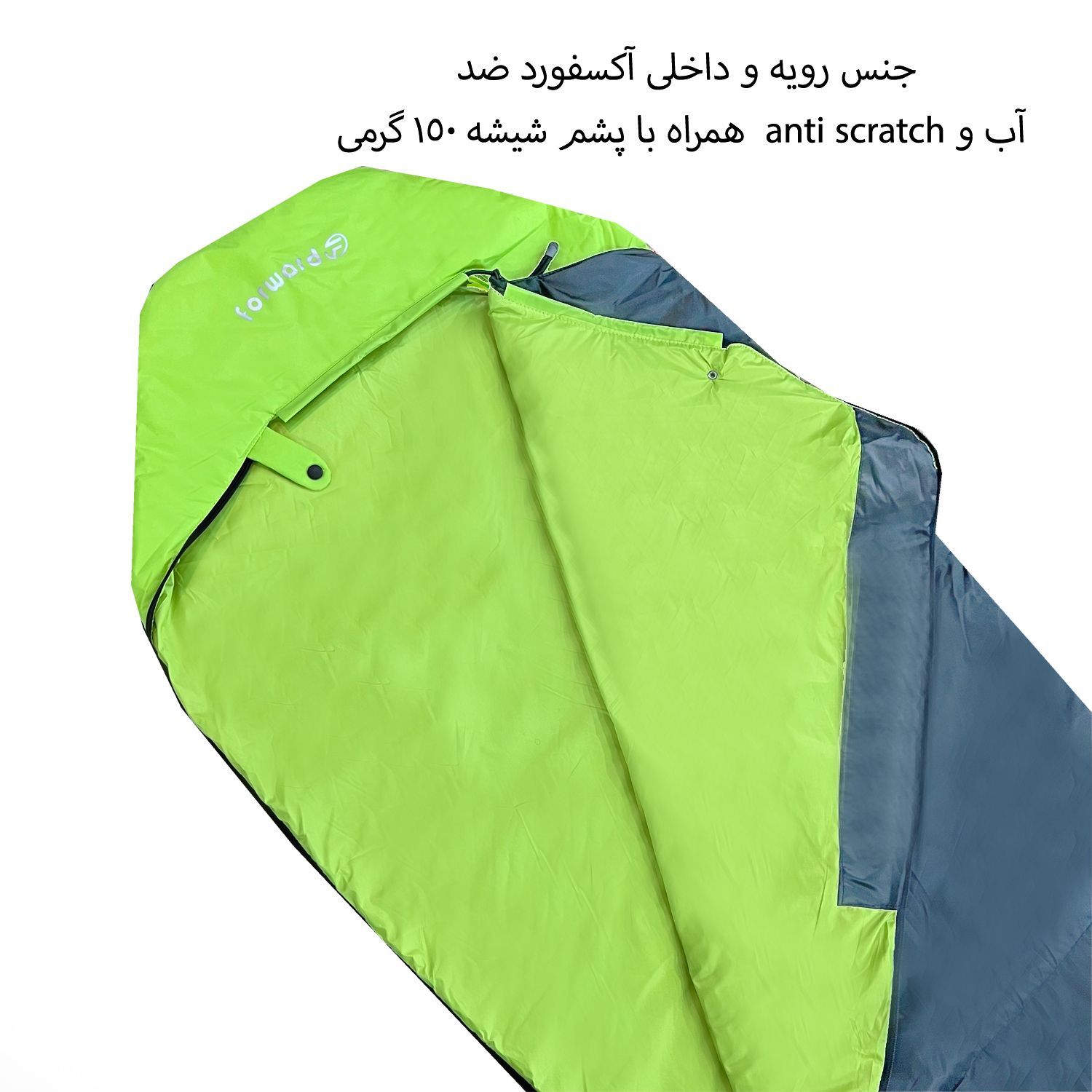 کیسه خواب فوروارد مدل FCLT3029- BETTER TRAVEL  -  - 47