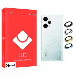 Coconut UD Camera Lens Protector For Xiaomi  Poco F5