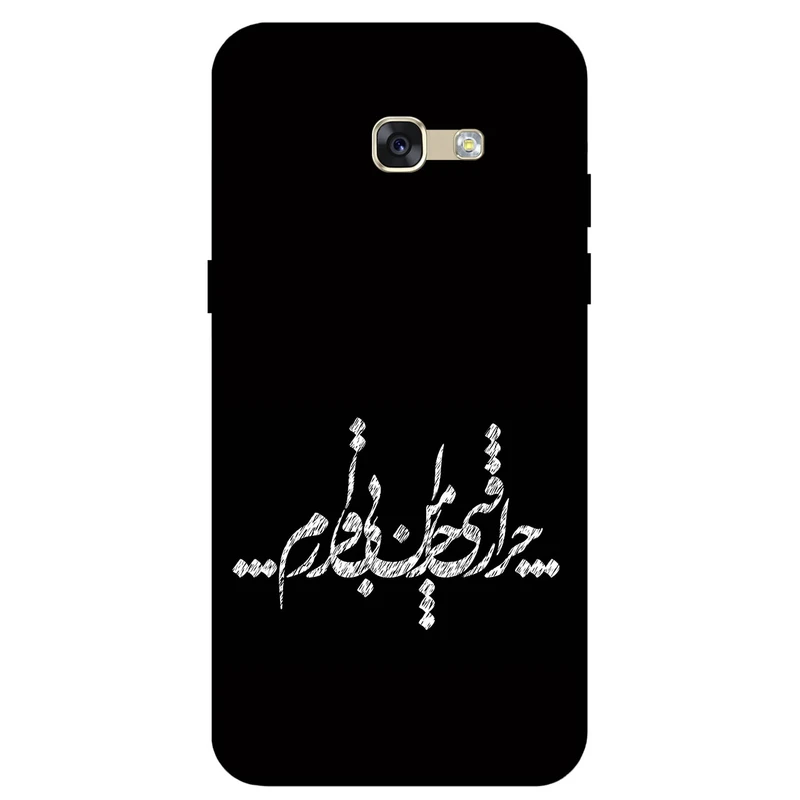 کاور مگافون طرح تایپوگرافی مدل 2387 مناسب برای گوشی موبایل سامسونگ Galaxy A510 (A5 2016)