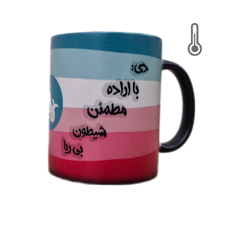 ماگ حرارتی طرح ماه تولد کدMH06