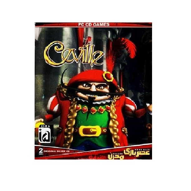 بازی Ceville مخصوص PC