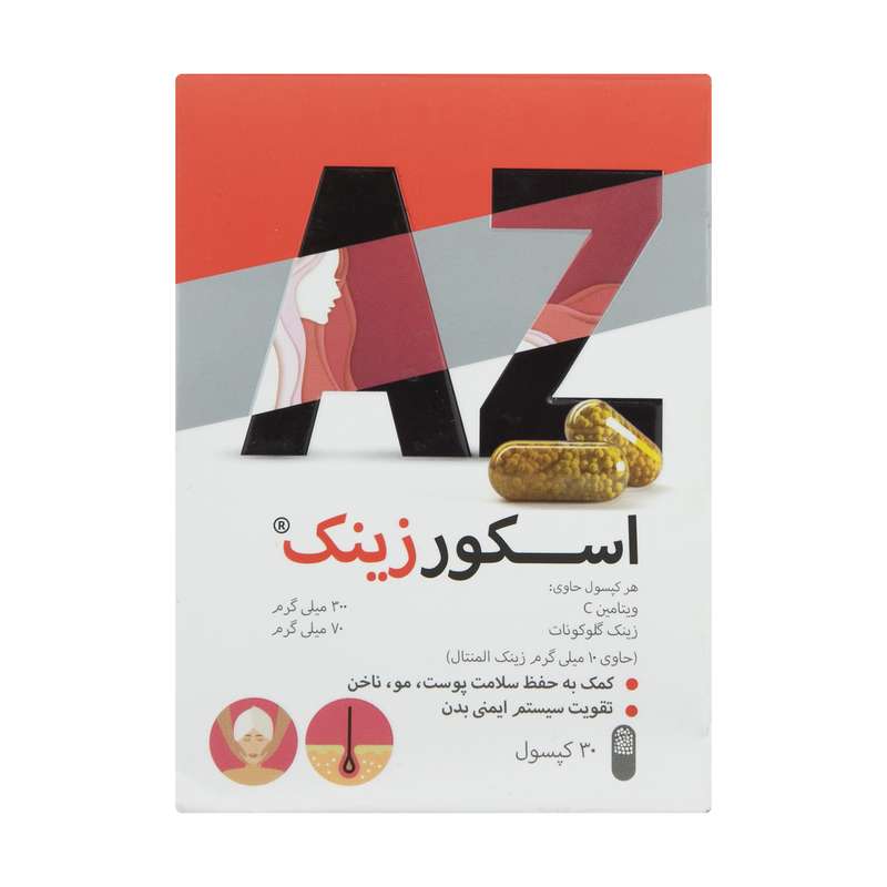 کپسول اسکور زینک تسنیم بسته 30 عددی کپسول اسکور زینک تسنیم بسته 30 عددی