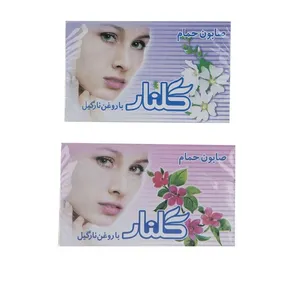 صابون شستشو گلنار مدل PW وزن 130 گرم مجموعه 2 عددی