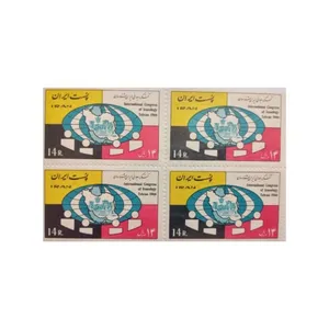 تمبر یادگاری مدل ایران شناسی مجموعه 4 عددی