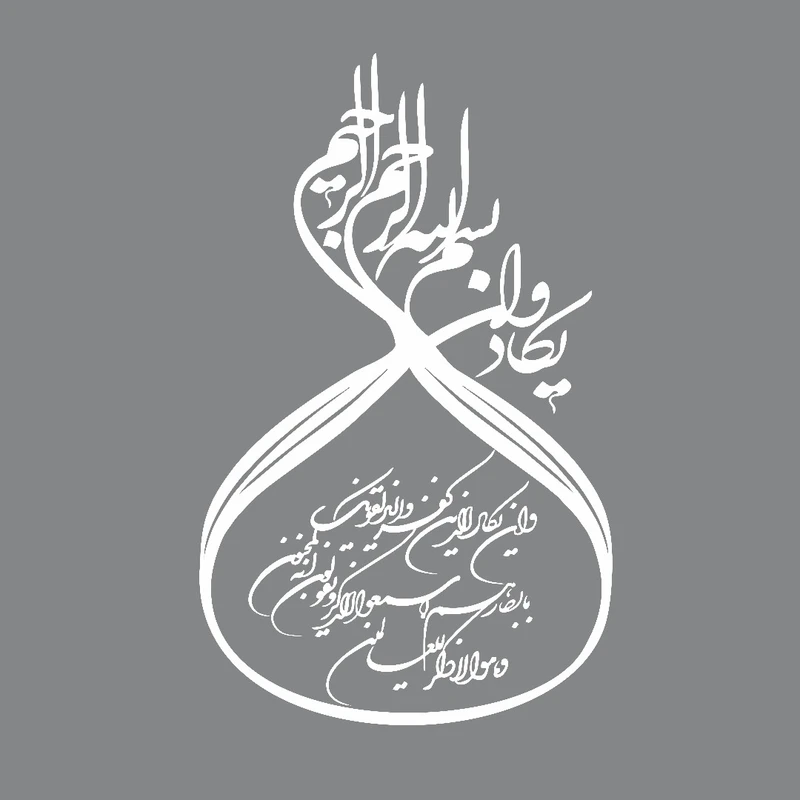 برچسب بدنه خودرو مهدیار طرح وان یکاد کد mv 109w