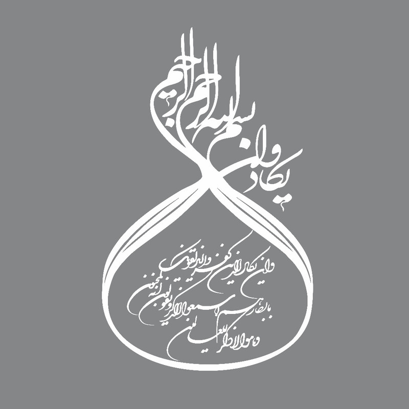 برچسب بدنه خودرو مهدیار طرح وان یکاد کد mv 109w