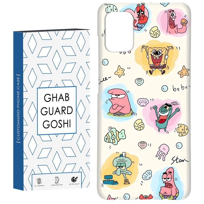 کاور قاب گارد گوشی طرح باب و پاتریک کد Dimo-198 مناسب برای گوشی موبایل سامسونگ Galaxy A31