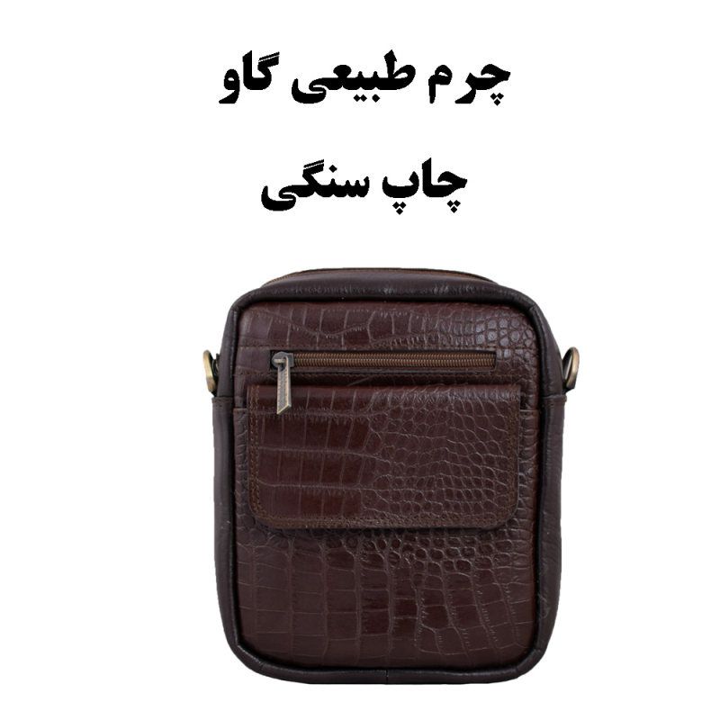 کیف رودوشی لیدوما کد DL-63 -  - 5