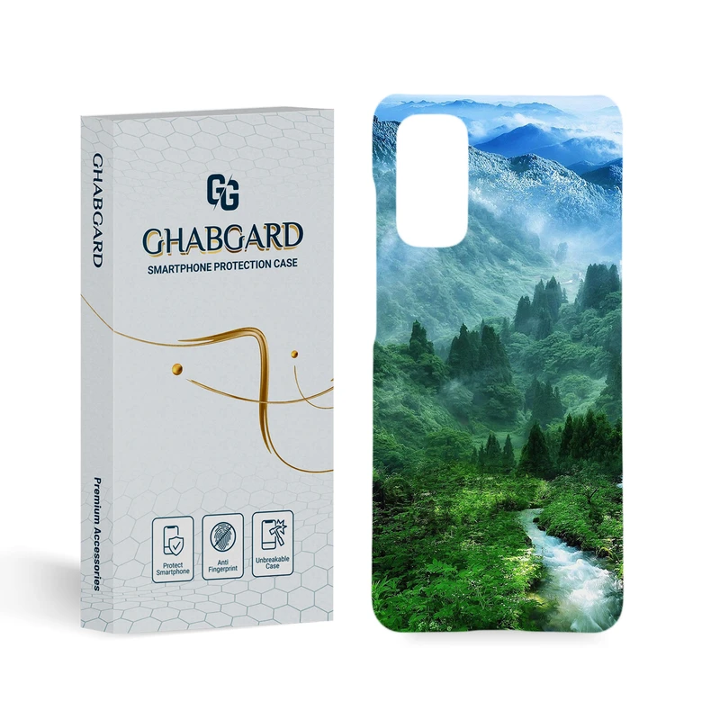 کاور قاب گارد مدل کهکشان وطبیعت مناسب برای گوشی موبایل سامسونگ Galaxy S20