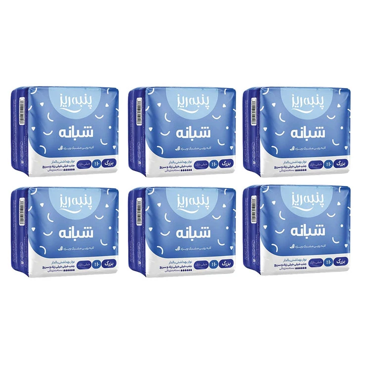 نوار بهداشتی پنبه ریز مدل night بسته 6 عددی