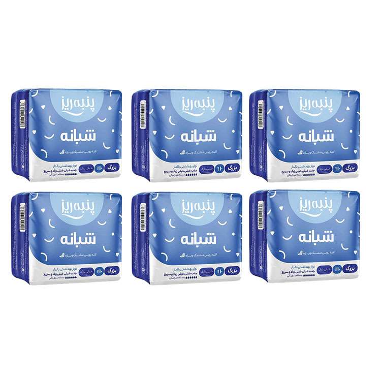 نوار بهداشتی پنبه ریز مدل night بسته 6 عددی نوار بهداشتی پنبه ریز مدل night بسته 6 عددی