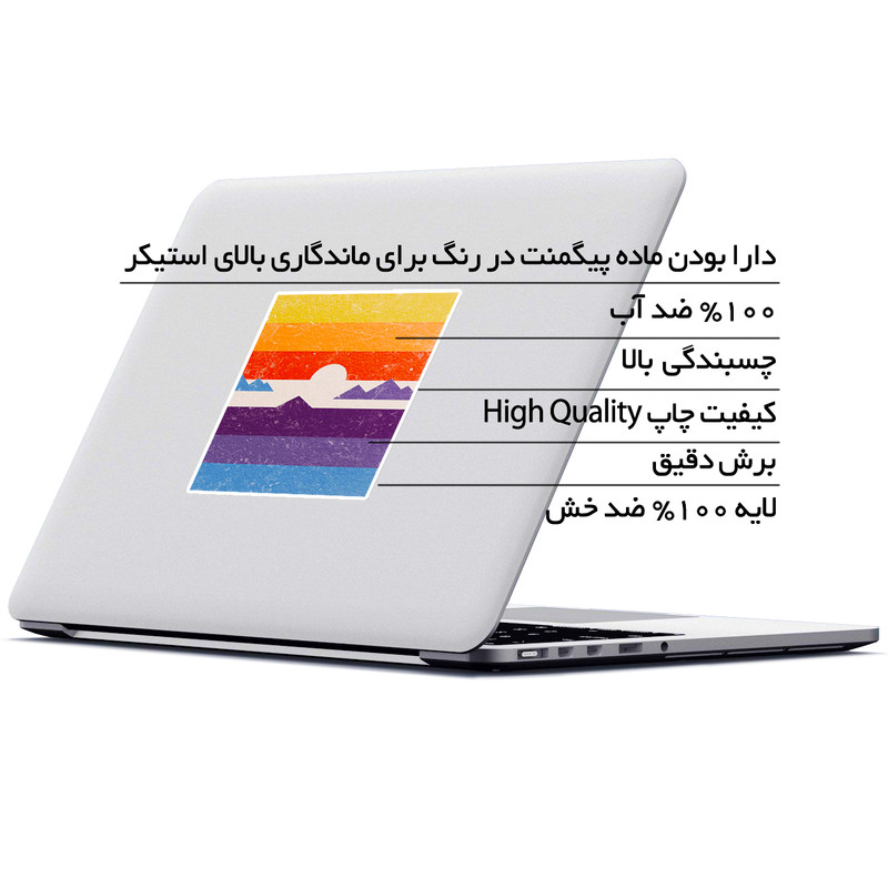 استیکر لپ تاپ ماسا دیزاین طرح غروب مدل STK1201