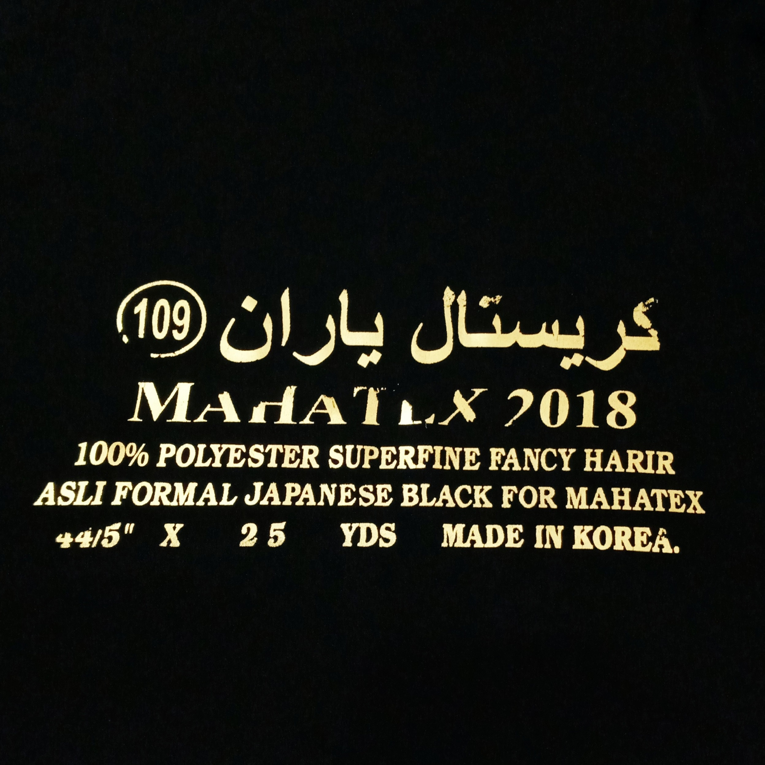 پارچه چادر کریستال یاران