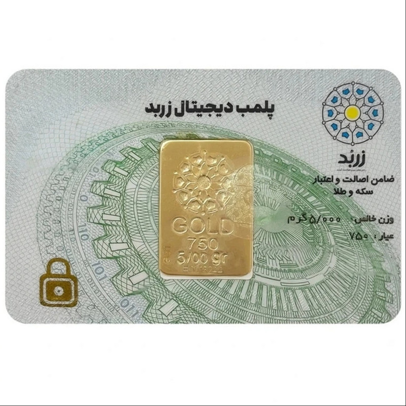 شمش طلا 18 عیار گالری طلای پیرعطا مدل zpmili5