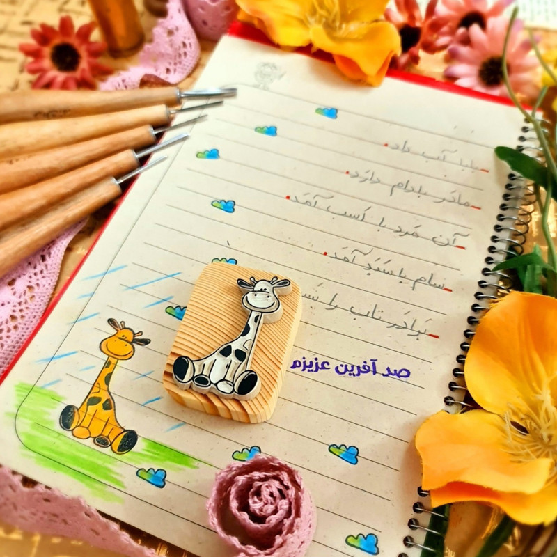 مهر طرح زرافه و فیل بادکنکی کد 1500 مجموعه 2 عددی