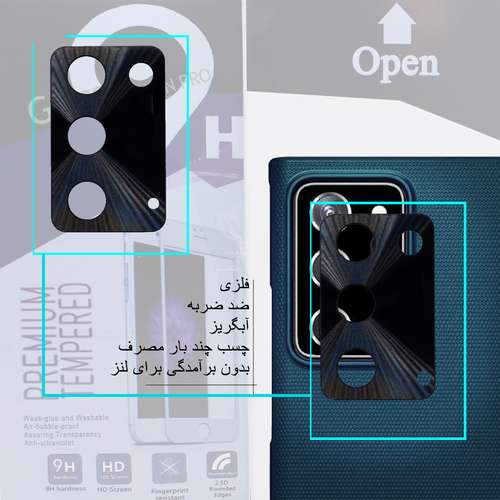 محافظ لنز دوربین  مدل MM-Flz مناسب برای گوشی موبایل سامسونگ Galaxy Note 20