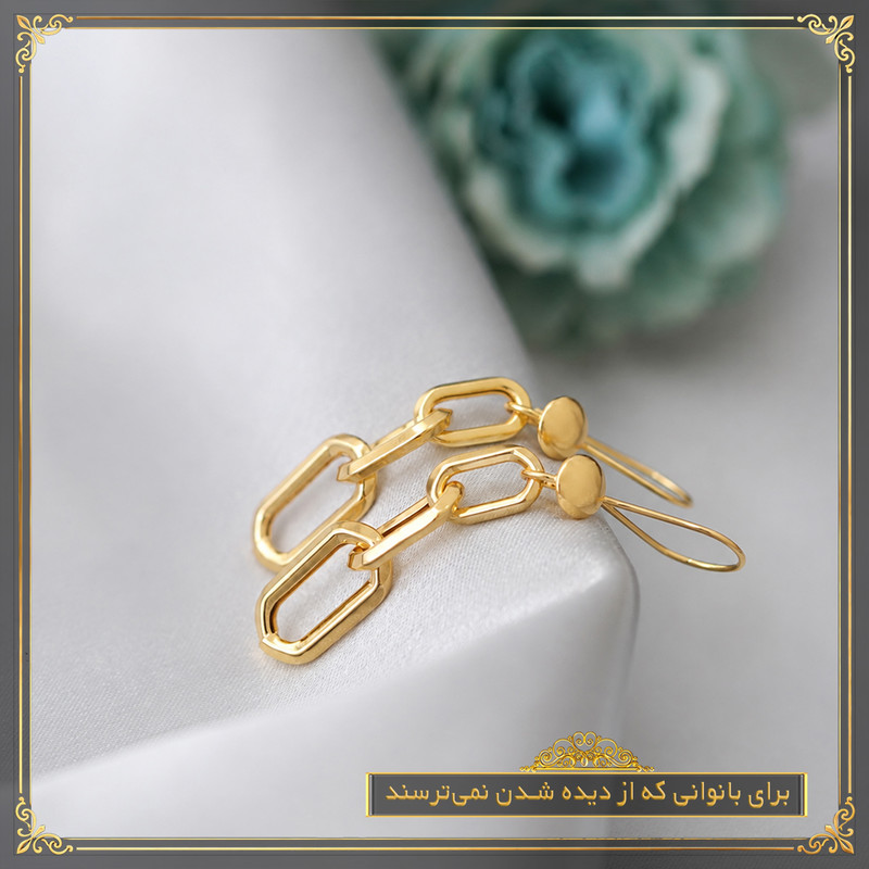 گوشواره آویز طلا 18 عیار زنانه طلای معتمدی مدل زنجیر پیوند - 6