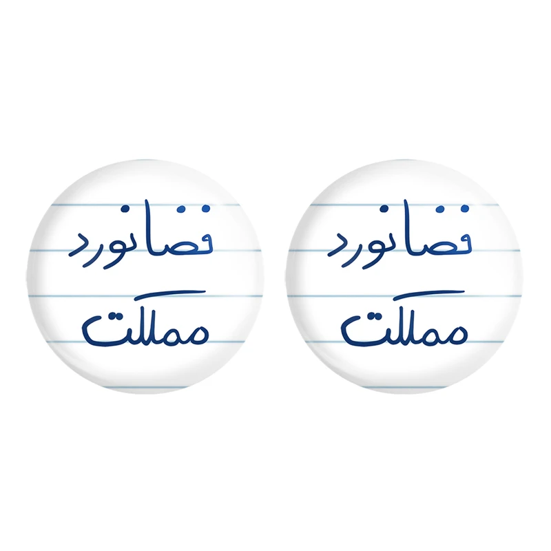 مگنت خندالو مدل فضانورد مملکت کد 5814 مجموعه 2 عددی