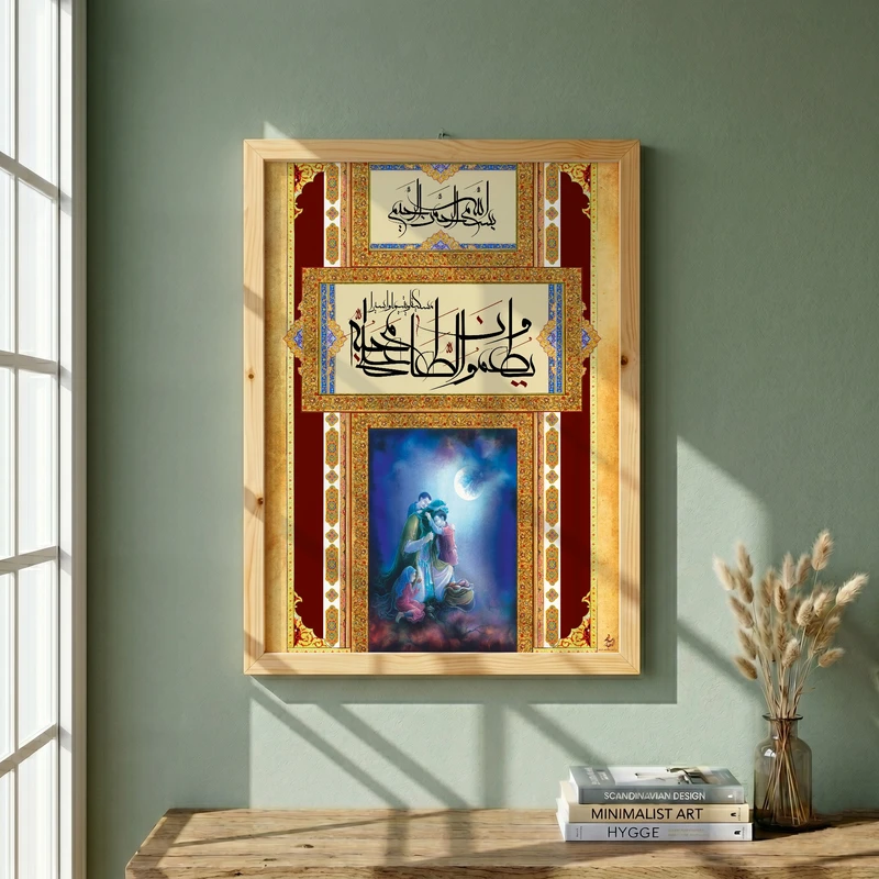 تابلو طرح و یطعمون الطعام مدل G14878 فریم کرم روشن