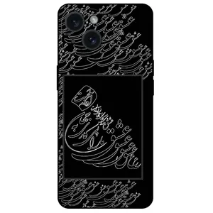 Megafone Love Typography 1367 Cover For Apple iPhone 15