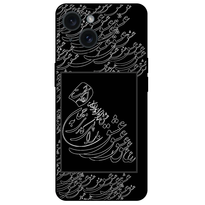 کاور مگافون طرح تایپوگرافی عشق مدل 1367 مناسب برای گوشی موبایل اپل iPhone 15