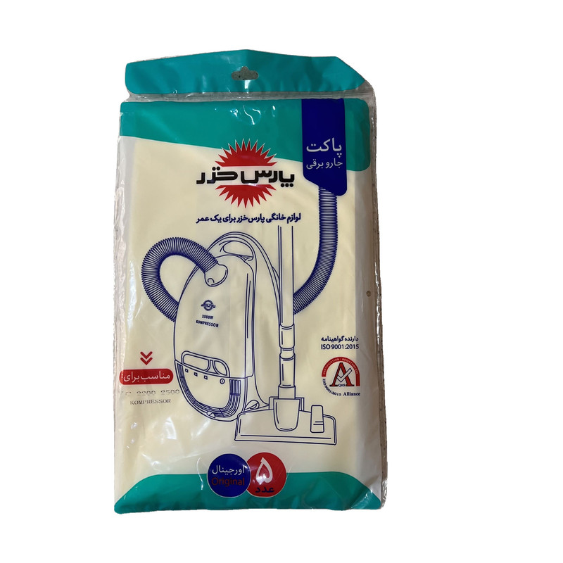 كيسه جاروبرقى پارس خزر مدل kompressor مناسب براى جاروبرقى 2500 بسته 5 عددى