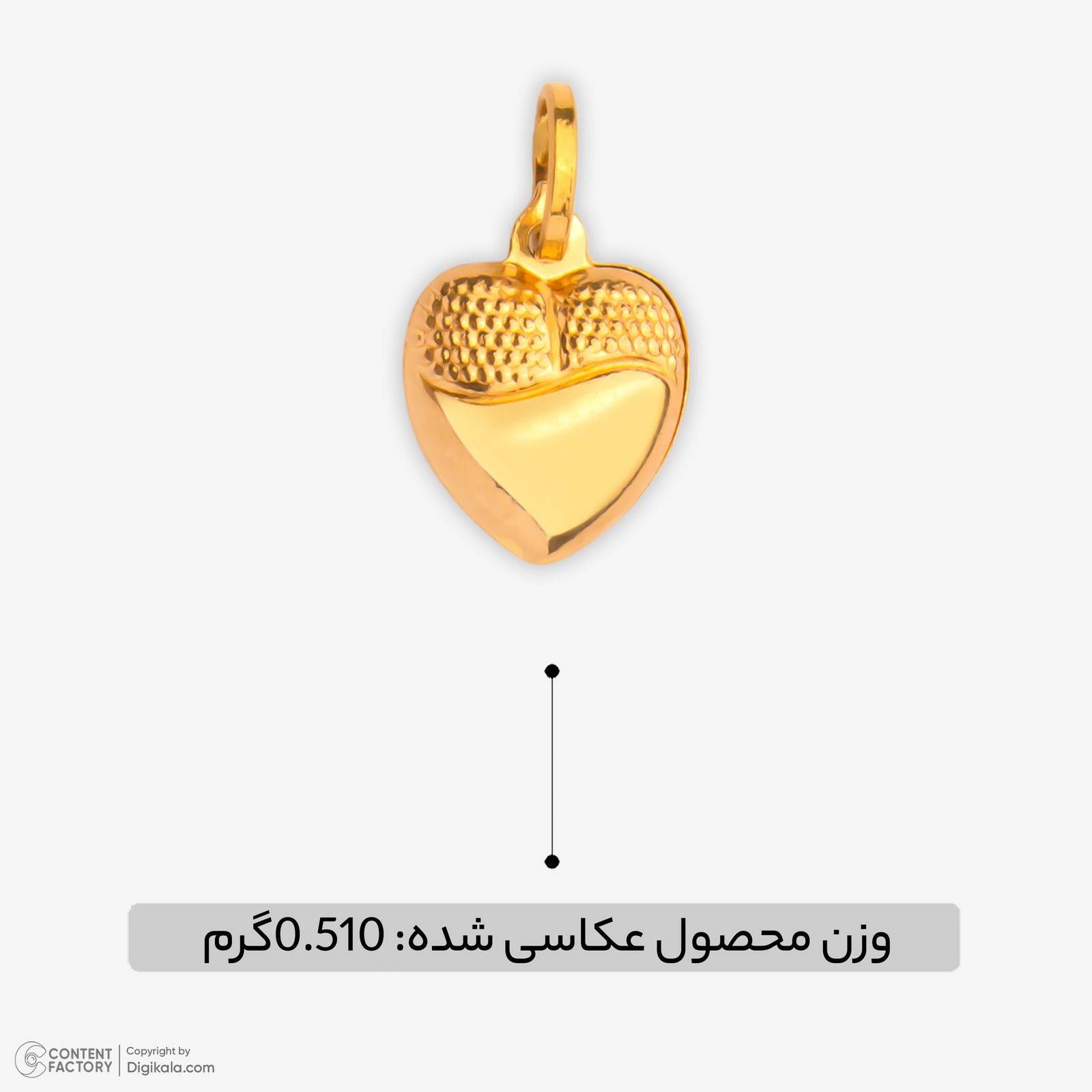 آویز گردنبند طلا 18 عیار زنانه نگین طرح قلب کد 167 -  - 3